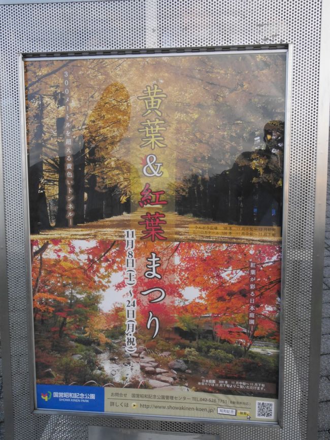 お誘いいただいたCANさん、最後までお付き合いしていただいた、もろずみさん＆トラッキーさんありがとうございました。<br /><br />来月は、黄葉オフ会かな？<br /><br />今度は天気に恵まれるといいですね。<br /><br />ご訪問ありがとうございました。