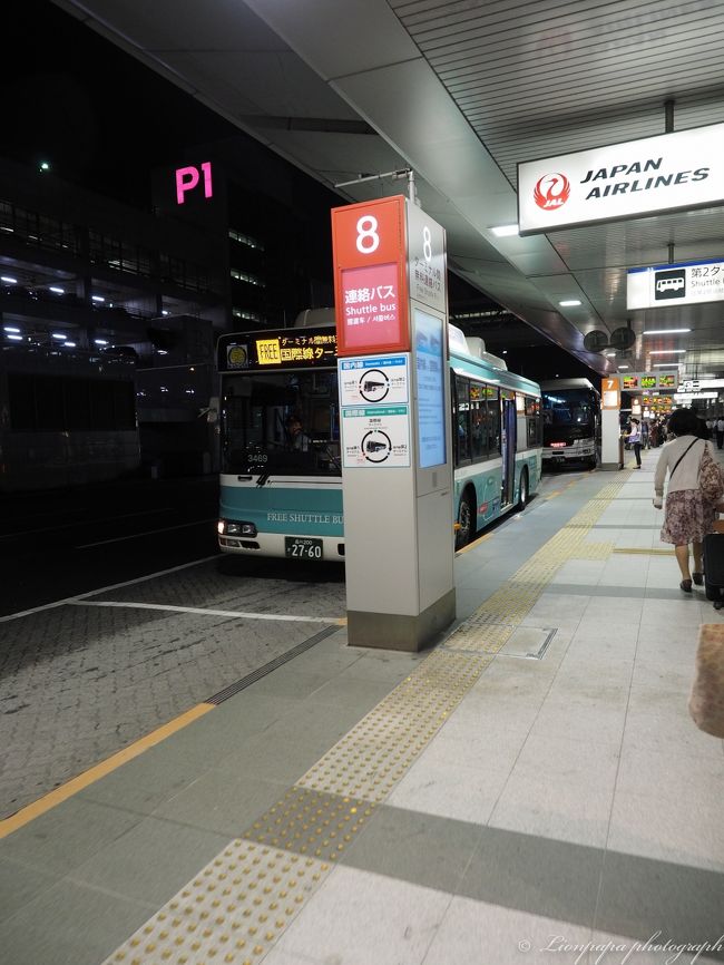 羽田空港の航空機混雑のため遅れて出発しましたが<br />すぐに羽田空港に到着。<br />出口を出てそのまま国際線ターミナルへ<br />無料シャトルバスで移動です。