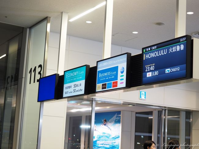 23:40 JL80便 ホノルル行き<br />
