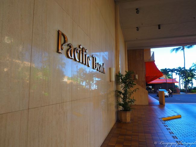 バスでワイキキ周辺へ。<br />荷物は空港で預けてそのままホテルの部屋まで届けてくれるそうです。<br />すごいじゃありませんか。<br />仕事で海外といったら、ここからスーツケースを運んでタクシーや電車に乗って移動して迷ってホテル見つけてチェックインして。。。となるはすが。<br /><br />いや〜全然スーツケースを運ぶ必要がありません。<br />すごいJALパック。<br /><br />もしかして、これってハワイではあたり前のことなの？？？<br />他の旅行会社も同じ？？？<br />次回の家族旅行のため下調べ必要です。<br /><br />で、Pacific Beach Hotelへ　チェックイン。