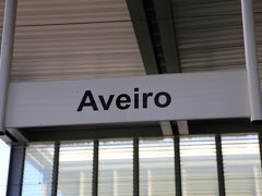 コインブラとポルトの中間のアヴェイロへ
アヴェイロ駅