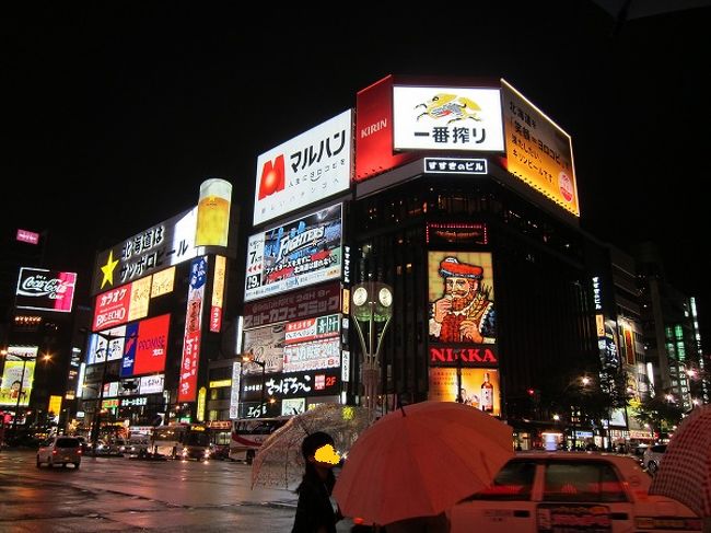 小樽から札幌自動車道を経て、無事に2日目の宿泊地の札幌に到着。この日の宿は繁華街・すすきのにほど近い「ホテルサンルートニュー札幌」。<br />まずは夕食を食べるため、予約しておいたお店へ向かいました。<br />途中、札幌らしい町並みを撮影。