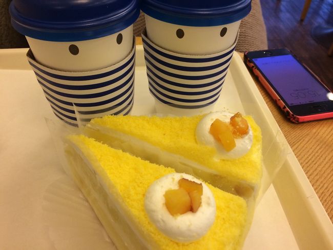 〆は念願のコグマケーキ！！<br />甘くて美味しぃー☆<br /><br />短かったけど、新しいお店やスーパーを巡ったり骨気も出来て濃縮した3日間でした〜！<br /><br />〜〜〜おしまい〜〜〜<br /><br />最後まで読んでいただきありがとうございました！<br />