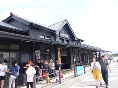 阿蘇駅の近くにある道の駅　阿蘇
