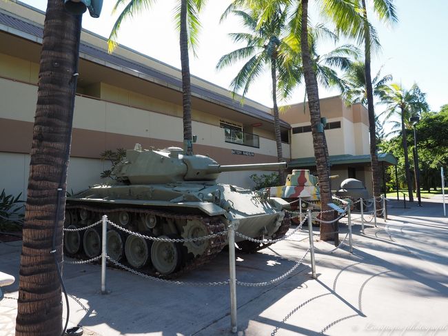 US Army Museum of Hawaii<br />時間なく入れませんでした。