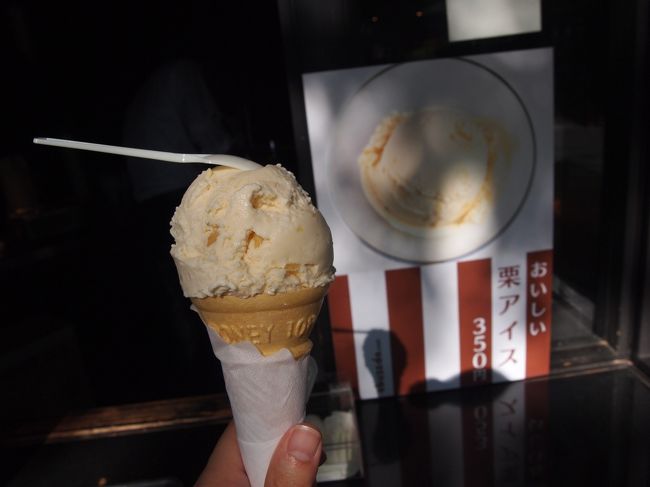 栗のアイスクリーム☆<br /><br />中にしっかり栗が入っていて美味し〜ぃ。