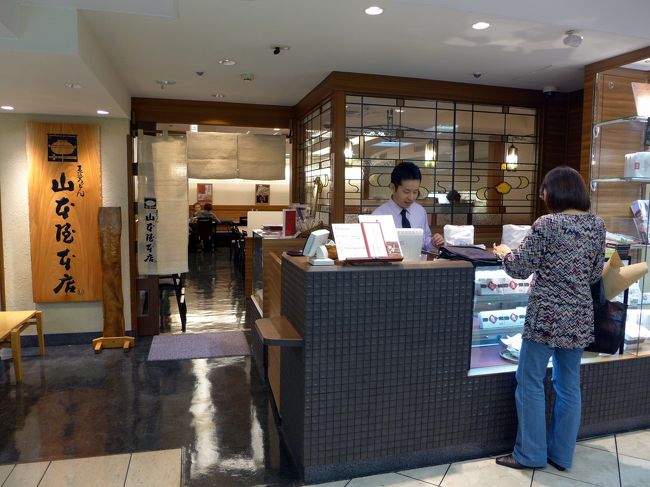 煮込みうどん 山本屋本店中日ビル店を訪ねます