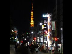 浜松町で乗り換えるときに見えた東京タワー☆
大門〜赤羽橋まで