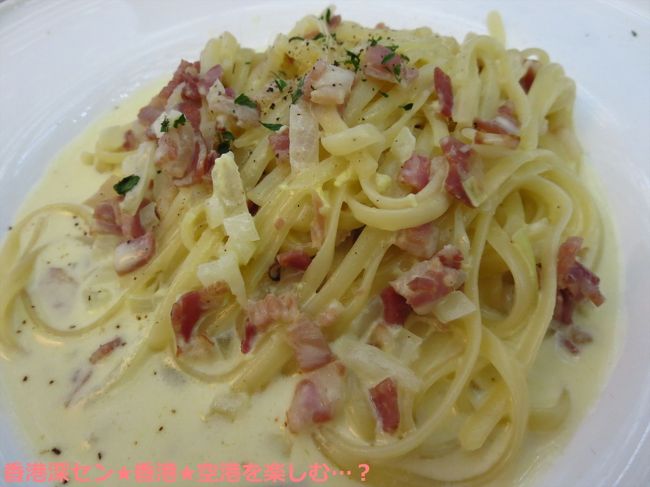 カルボナーラ