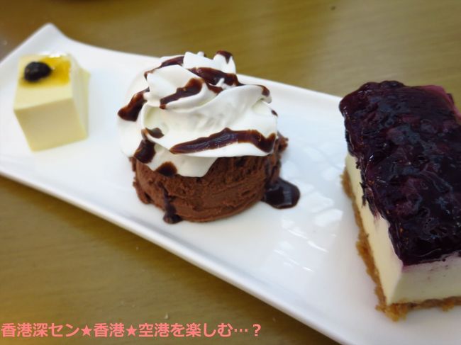 デザート★<br /><br />真ん中のはチョコレートアイスではなくて、チョコレートクリームみたいなもの。ものすごく濃くておいしかったです。＾＾