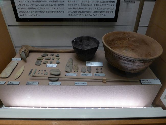 02.夏休みの千葉を訪ねる2泊 国立歴史民俗博物館その1 第1展示室その1 原始・古代