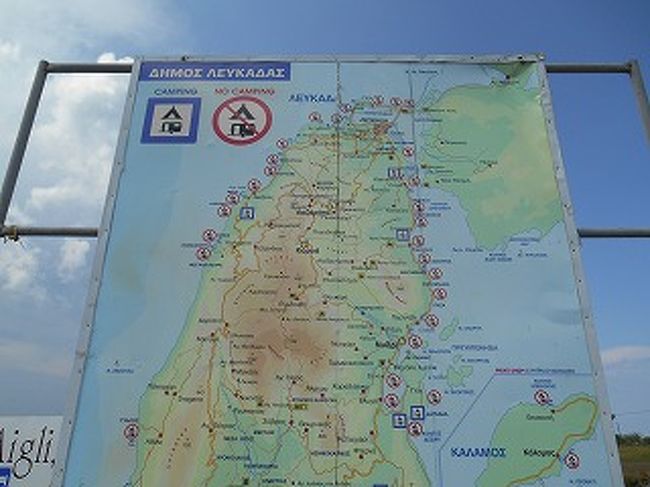 レフカダ島 ギリシャ 14 9 14 その他の観光地 ギリシャ の旅行記 ブログ By Fernandoさん フォートラベル レフカダ島 ギリシャ 14 9 14 その他の観光地 ギリシャ の旅行記 ブログ By Fernandoさん フォートラベル