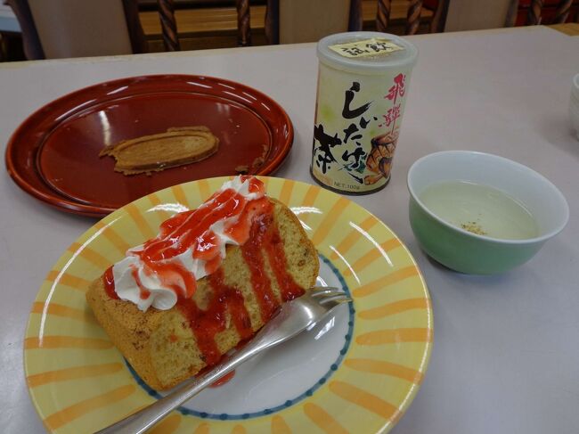 じつは、私のお目当てはこれでした。とちの実シフォンケーキ！<br />サービスのしいたけ茶とともに、いただきます♪<br /><br />上にかかっているストロベリーソースの味のほうが強く、あんまり栃の味は感じられませんでしたが、フンワリで、とってもおいしかったです。ぺろりと平らげてしまいました。