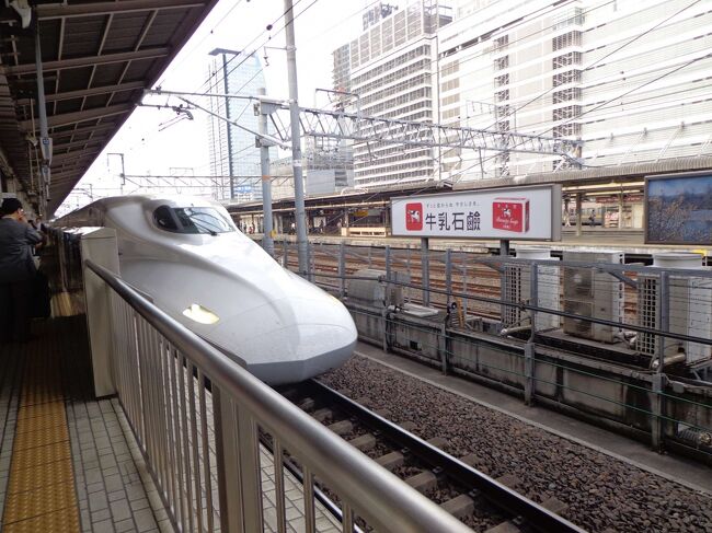 そんなこんなな、食べ物屋めぐりをしつつ、新幹線の時間となりました。<br />さよなら、名古屋。またね～。