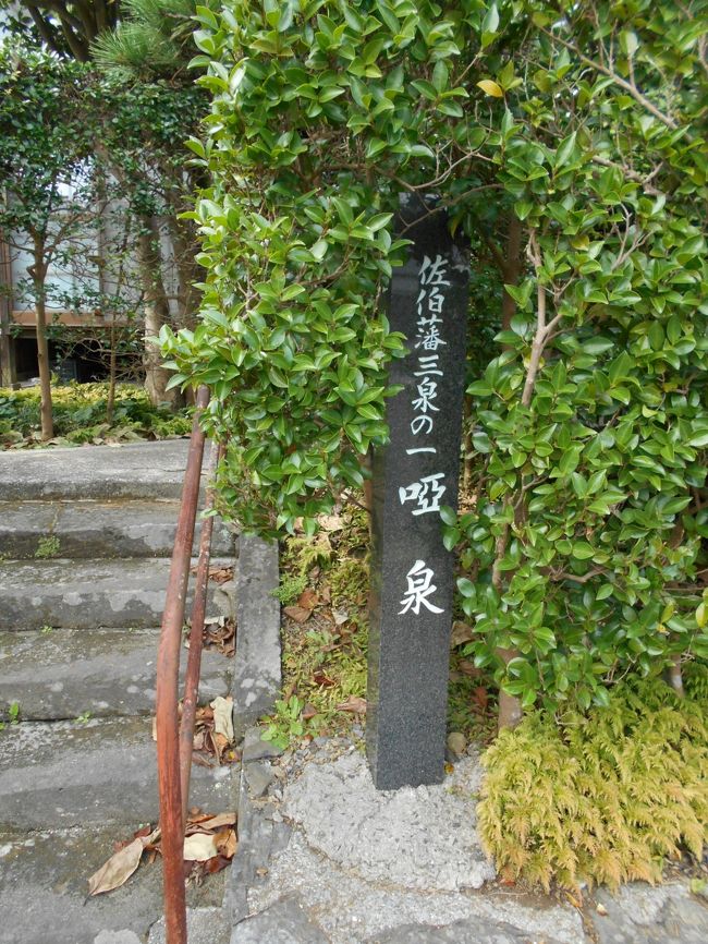 豊後佐伯 秀吉の子飼いが関ヶ原合戦中途で家康方に寝返り佐伯藩に移封の毛利高政の開基で歴代藩主が眠る菩提寺である『養賢寺』散歩