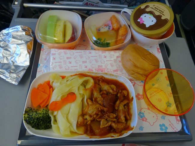 期待はずれでした。チャイルドミールの方が美味しかった。