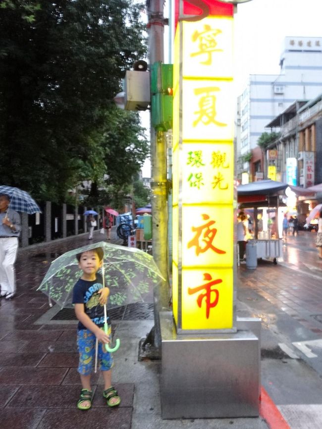 ホテルから１０分。いつもの夜市へ。