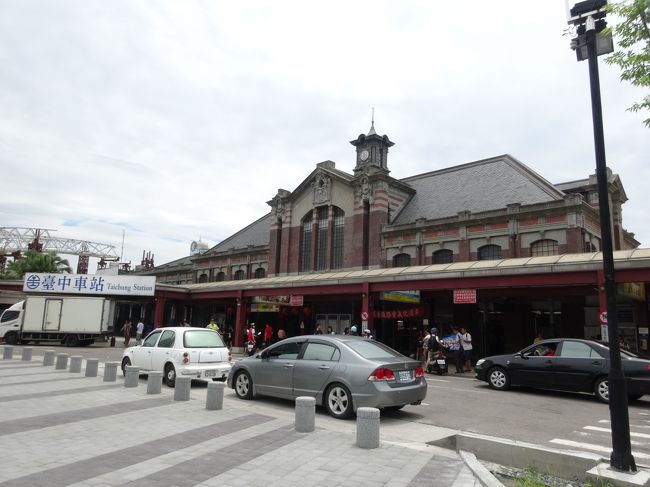 台中駅。