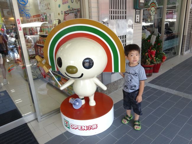 オープンちゃん。