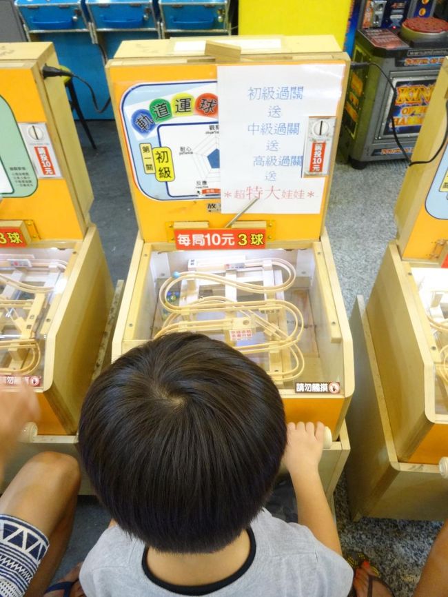 げーむざんまい。全部一遊び10元。安いから良しとするか(´･_･`)