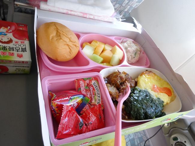 チャイルドミール