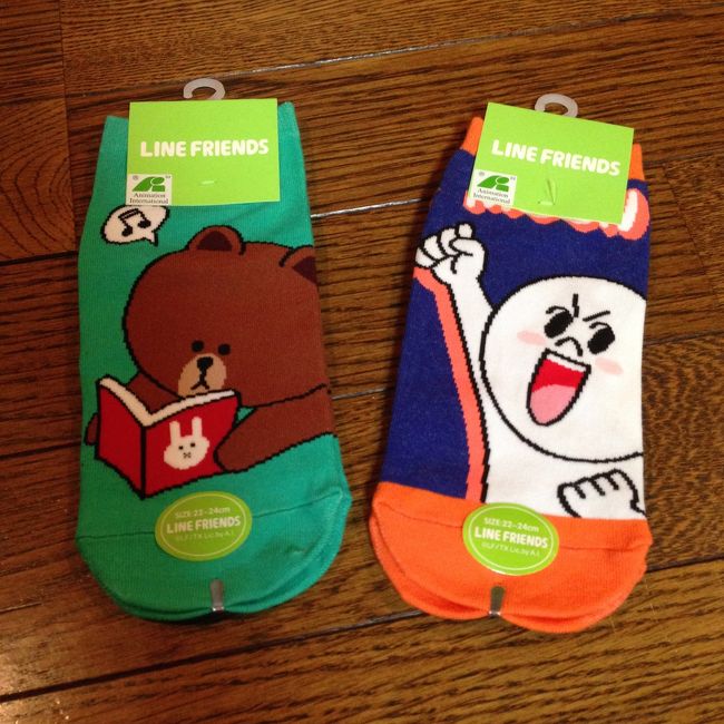 よくわかんないけど買っちゃった。。。w