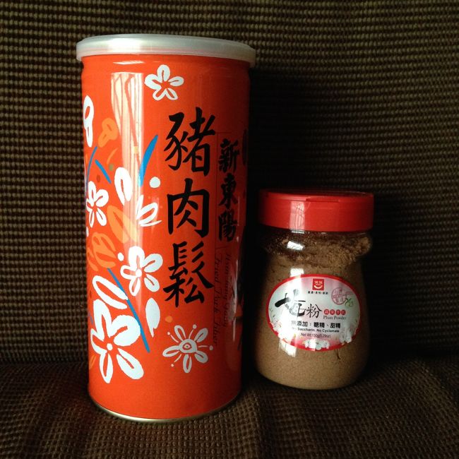 買い忘れて楽天で買った…。<br />何しに旅行に行ったのか…w