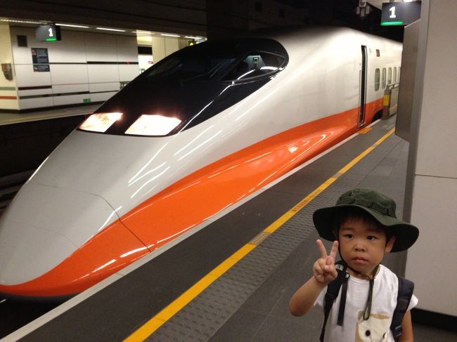 新幹線で台中へ
