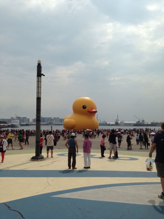 いたーーー！！！\(^o^)／