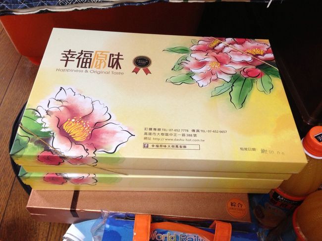 一番好きなパイナップルケーキ。