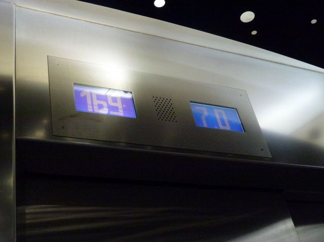 エレベーターには速度もついてた