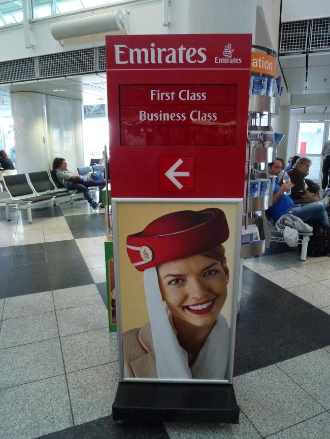 金持ちは特別ルート