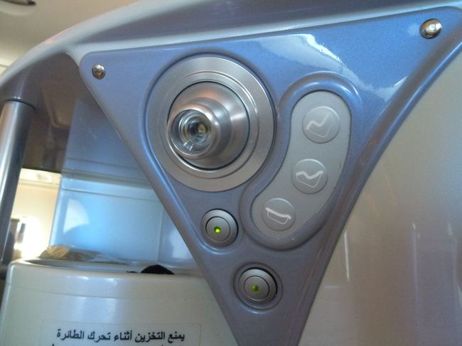 シートの角度調整ボタン