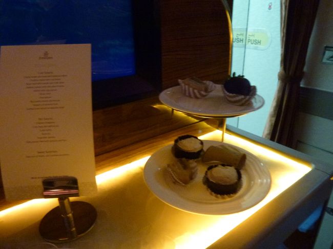 後ろのビジネス専用バー