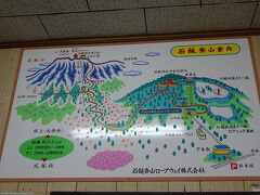 ●石鎚登山案内＠石鎚登山ロープウェイ 山麓下谷駅

過去に、石鎚山には2度ほど登山しましたが、西条側から上がるのは初めて。
階段がきついときいているので、案内図を見ながら、ペース配分とか、帰りのバスの時間とか…いろいろ考えました。
成就社から上りは2時間30分〜3時間、下りは2時間〜2時間30分、約3.6ｋの行程です。