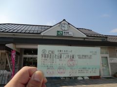 8:50
JR宮古駅です。

岩手県宮古→神奈川県横浜…666キロ！
13時間30分の長い長い旅のスタートです。
経費節減の為、残り1日分となった青春18きっぷを使って、ひたすら鈍行列車を乗り継いで横浜に向かいます。