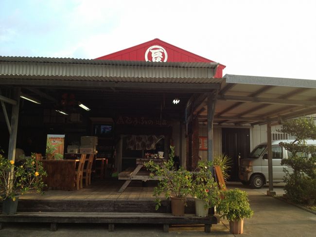 今日は早起きして、ホテルからタクシーに乗って「とうふの比嘉」へ。<br />タクシーで10分くらいで到着ー。<br />