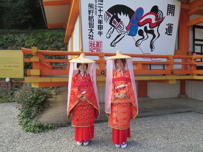 那智山参拝 熊野古道 大門坂から熊野那智大社 | おやじのブログ