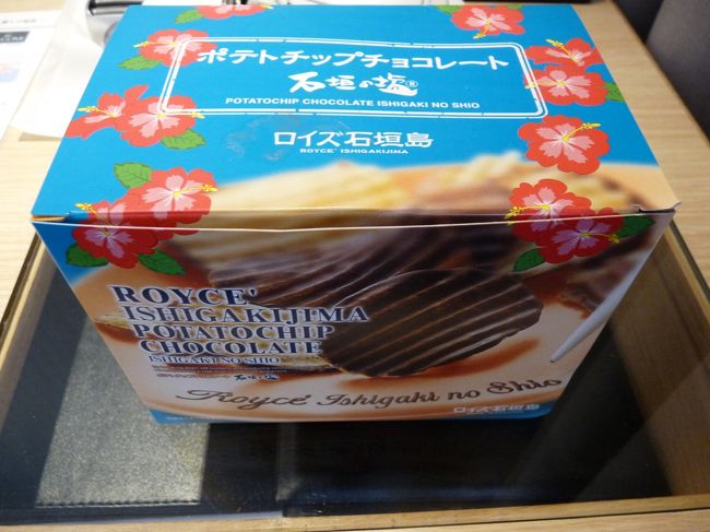 今夜の夜食。笑