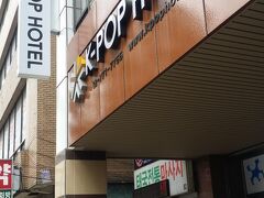 今回のホテルは「KPOPホテル東大門」です。

http://www.utravelnote.com/seoul/hotel/kpophotel-dongdaemun

東大門のショッピングビル群のすぐそこで便利！
ロッテリアの上です。

