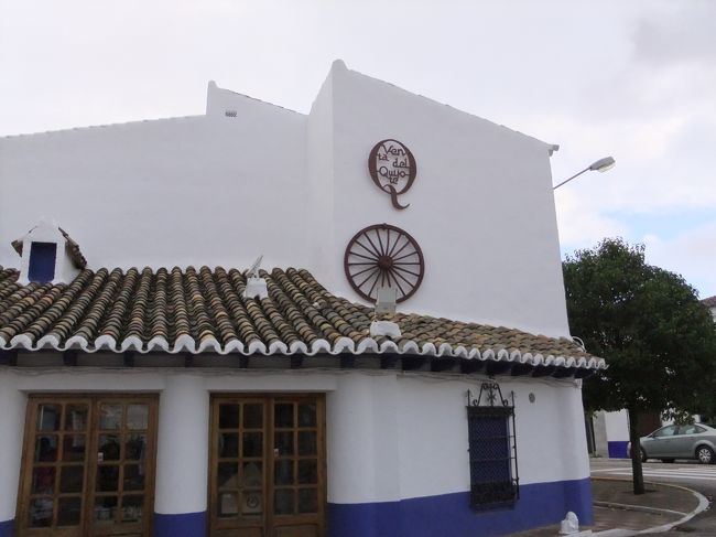 風車見学を後にし、途中トイレ休憩のためドンキホーテ作者ゆかりの地へ。いちじくのチョコが有名と言われ、買って食べてみましたが、これは好き嫌いがありますね。私は、ん〜好んでは食べないかな。