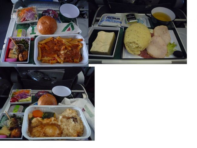 システム障害が直った私に早速届いたアリタリアからの不幸のメール<br />Dear Madam, dear Sir,<br />We would like to inform you that flight AZ 00787 of 04/10 has been <br />rescheduled.　The flight is now expected to leave TOKYO NRT at 13:15 and arrive in MILANO MXP at 18:45.<br />We thank you for your understanding and wish you a pleasant trip.<br />Alitalia<br />アリタリアの50分遅延くらいじゃ驚きませんｗ<br />まずはビックリ機内食<br />左は1回目、右は朝食その間にサンドイッチかおにぎり。<br />コンビニおにぎりが一番おいしかった。<br />マズくてあまりに食べられなくてお腹すいた。<br />席のすぐ後ろにあった“ドリンクバー”の炭酸物は気が抜けてるし<br />オレンジジュースは空。リンゴジュースもほぼ空。なんなんですかアリタリアｗ