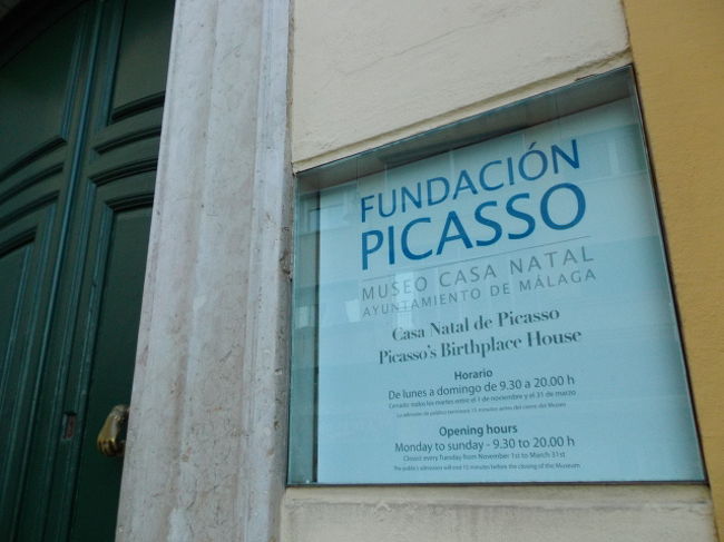 ピカソの生家の表示