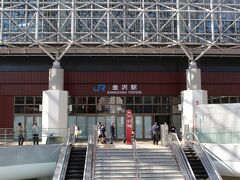 金沢駅。