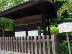 追分宿高札場。昭和58年に復元されたものだとのことです。