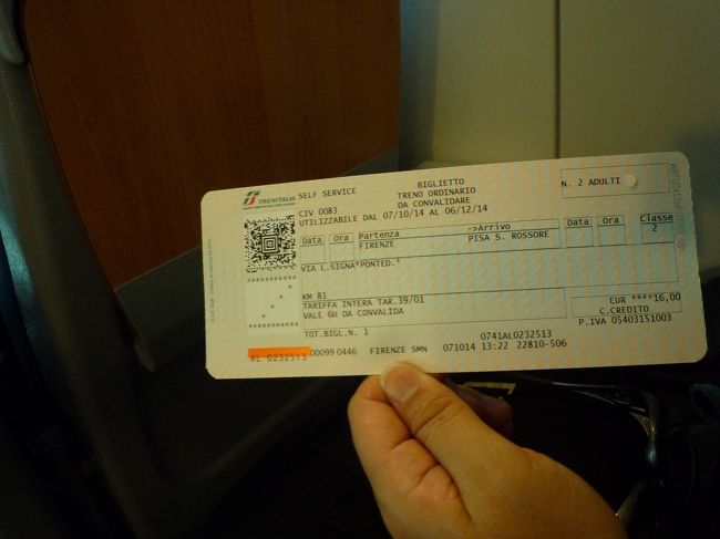 一度アパートに帰ったら清掃中で慌てちゃいました<br />ベッドメイキング来るのにタオルは代えてくれなかった<br />フィレンツェの駅は何台もある券売機の半分が使えない状態<br />なのに使える機械では並ぶためのロープが張られて待ってる人がいる<br />ピサまで無事に買いました<br />確か５番線までは表から見えるのですが<br />ピサ行きの１Ａは左手のアーチをくぐって見えないところにあるので注意を。<br />電車は混んでて座れない人がウロウロ席を探していたので早く行ったほうが無難