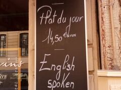 さて今回の旅行で最後のディナーはこちらル　ポ　ドゥ　ヴァンで。THE FORKというオンラインレストラン予約サイトで予約しておりました。