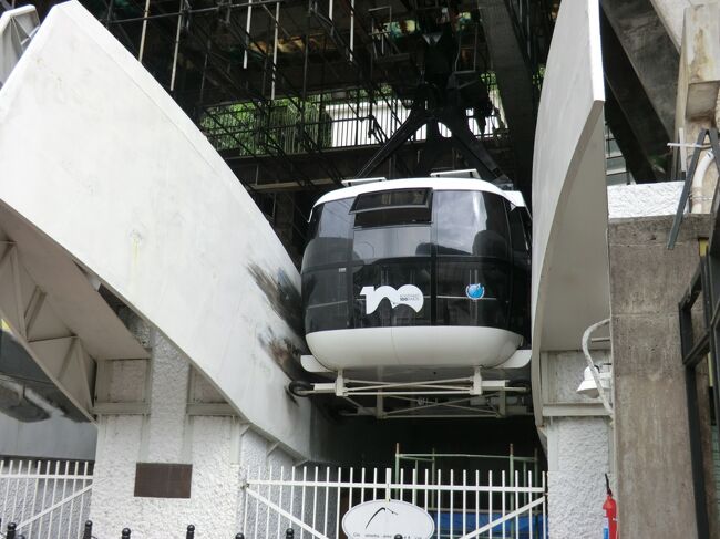 ロ−ウェイは新しくてとっても綺麗、可愛い形をしています