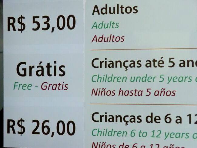 料金は往復でＲ＄53