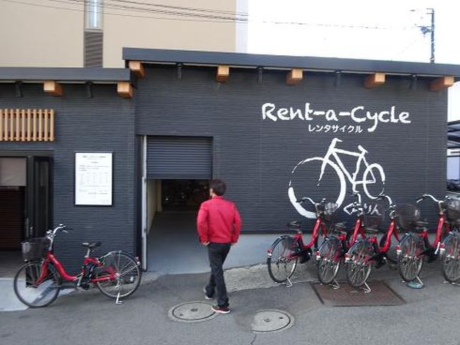 ここ から大船駅 まで 自転車